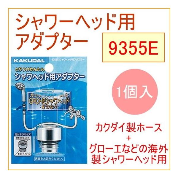 V[wbhpA_v^[@1 9355E KAKUDAI JN_C pi oXpi pi C oX oX[