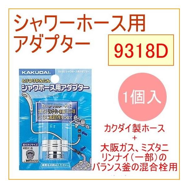 V[z[XpA_v^[@1 9318D KAKUDAI JN_C pi oXpi pi C oX oX[