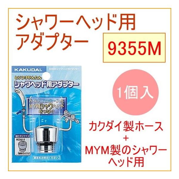 V[wbhpA_v^[@1 9355M KAKUDAI JN_C pi oXpi pi C oX oX[