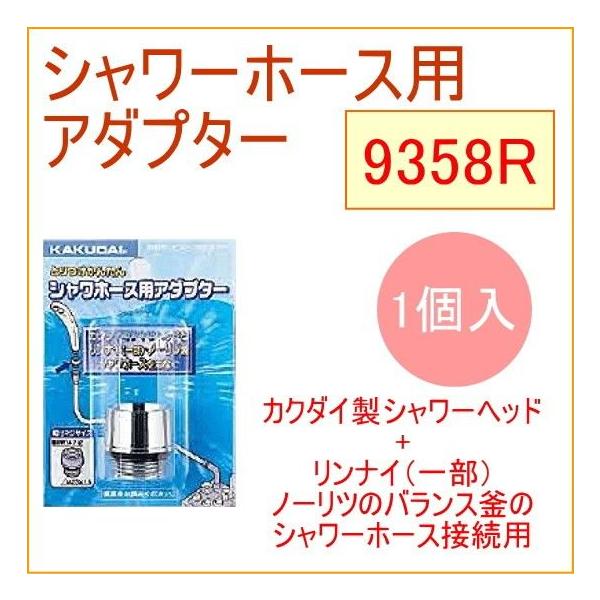 V[z[XpA_v^[ 1 9358R KAKUDAI JN_C pi C \Pbg p[c 