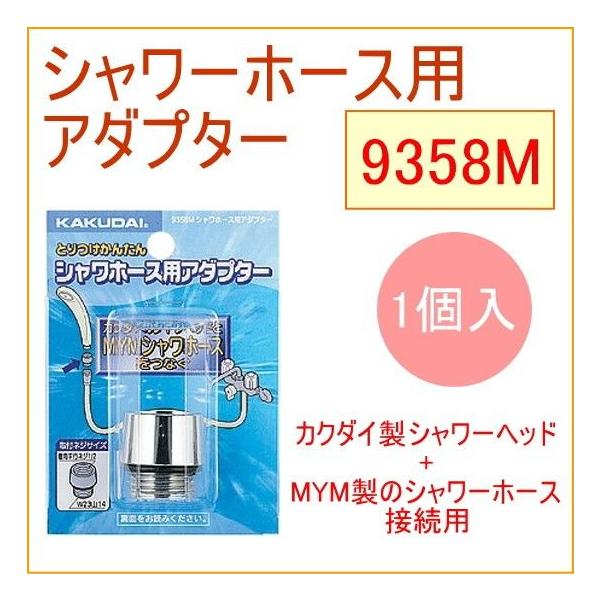 V[z[XpA_v^[ 1 9358M KAKUDAI JN_C pi C \Pbg p[c 