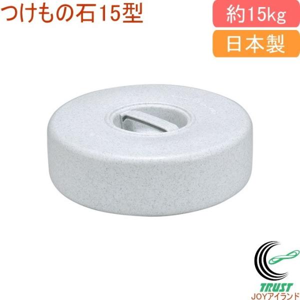 ̐ 15^ O[ { ̐  ی^ Hiq@K  イ iX  卪 