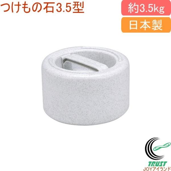 ̐ 3.5^ O[ { ̐  ی^ Hiq@K  イ iX  卪 