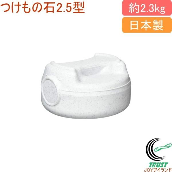 ̐ 2.5^ O[ { ̐  ی^ Hiq@K  イ iX  卪 