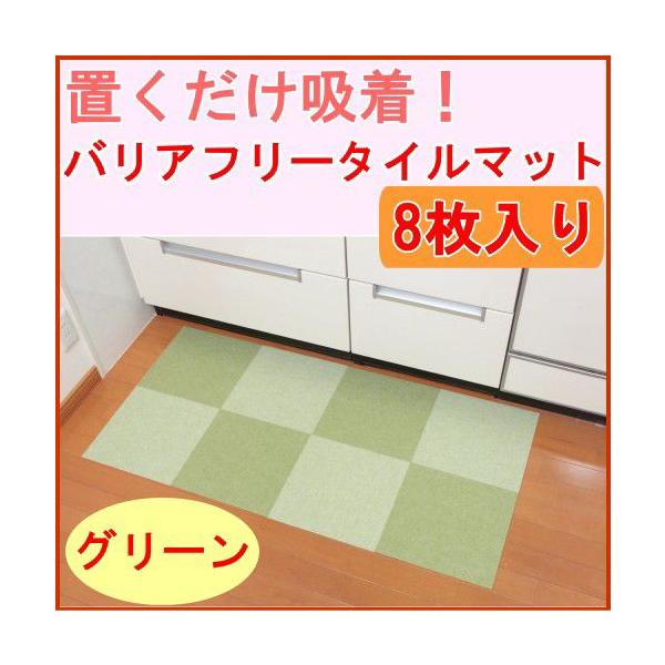�o���A�t���[�@�^�C���}�b�g�@�O���[���@���n8���� KD-33 �C���e���A �}�b�g �^�C�� �J�[�y�b�g �^�C���J�[�y�b�g