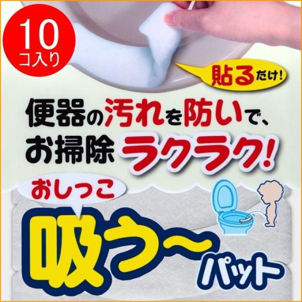 z`pbg 10R AE-77 { TR[ gCpi gCObY gC Ƃ z  lR|XΉ