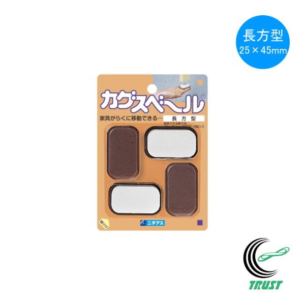 カグスベール 長方型は、テーブルやイスなどの軽い家具に最適です。シールをはがして、脚の下にセットするだけ。やわらかくて弾力のあるウレタンスポンジ。小さな家具や長方形の椅子、テーブルに。■ネコポス（全国一律送料300円）での配送もお受けします...
