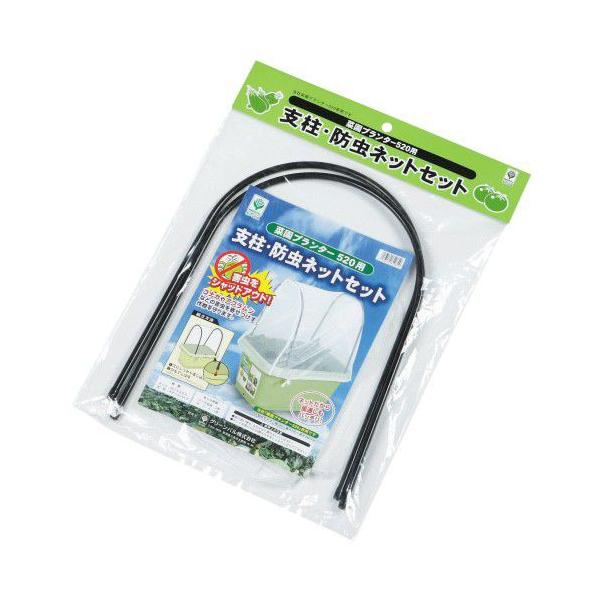 菜園プランター 5mm幅専用 支柱 防虫ネットセット 日本製 園芸 ガーデニング 家庭菜園 庭 ベランダ 土 野菜 害虫 Buyee Buyee 提供一站式最全面最專業現地yahoo Japan拍賣代bid代拍代購服務 Bot Online