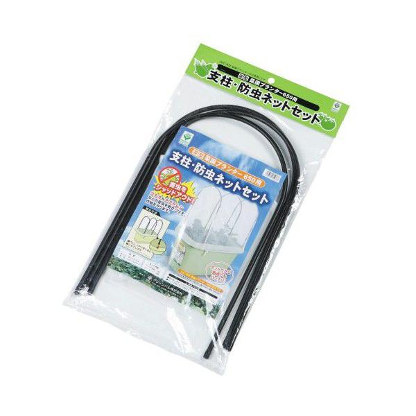 深型菜園プランター 650mm幅専用 支柱 防虫ネットセット 日本製 園芸 ガーデニング 家庭菜園 庭 ベランダ 土 野菜 害虫 Buyee Buyee Japanese Proxy Service Buy From Japan Bot Online