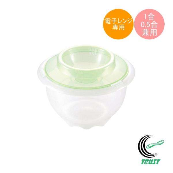 電子レンジでパパっと時短調理！1合分のご飯が電子レンジで約12分（500W使用時）で炊けます。0.5合分なら約8分！上げ底形状なので底にも電子レンジのマイクロ波が均一に当たり、ふっくら仕上がります。【サイズ】（約）直径150×高さ105mm...