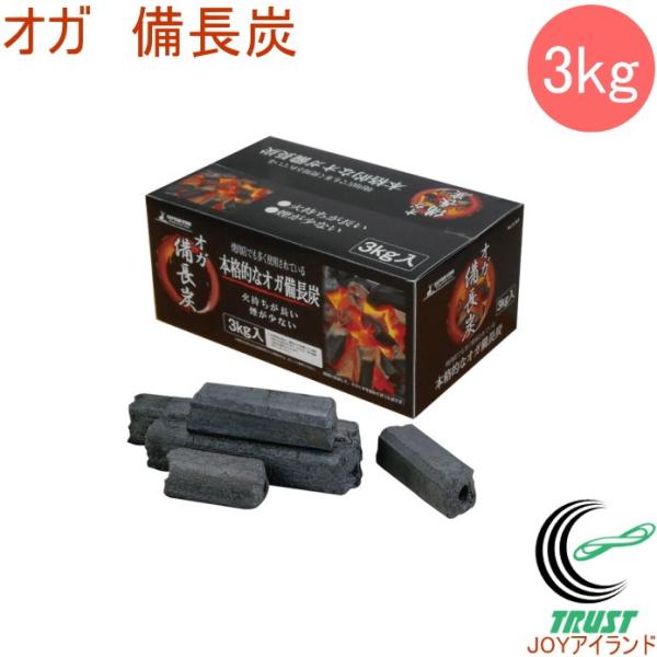 炉用フルセット 炭木 模擬炭