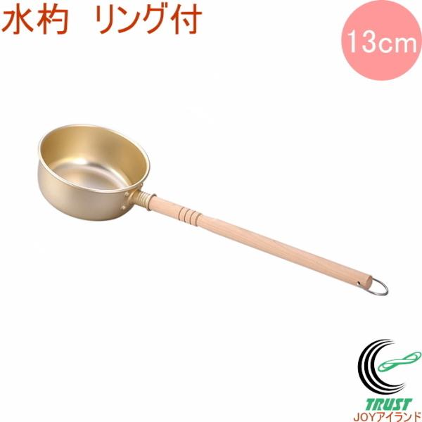  Ot 13cm   { kA~jE  y A~ ݂艺 Vv A}CgH