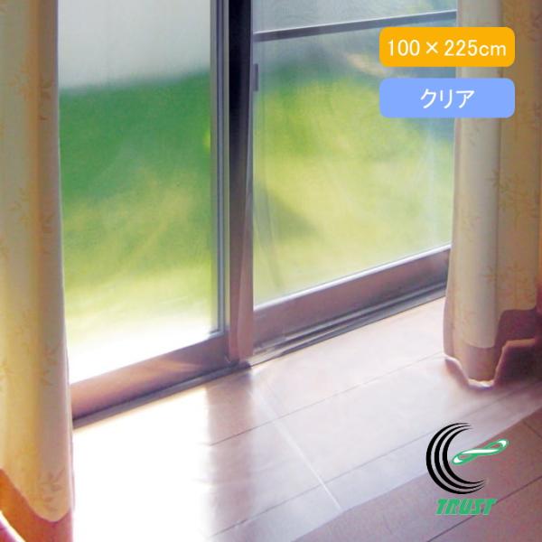 【サイズ】 約100×225cm（2枚入り）  【材質】 塩化ビニール樹脂100％Sカン：ポリプロピレン100％抗菌剤：無機系防カビ剤：有機系耐熱温度：60度【ご注意】・ビニル樹脂の特性上環境によって約3％ほど縮小します（2枚の長さが若干異...