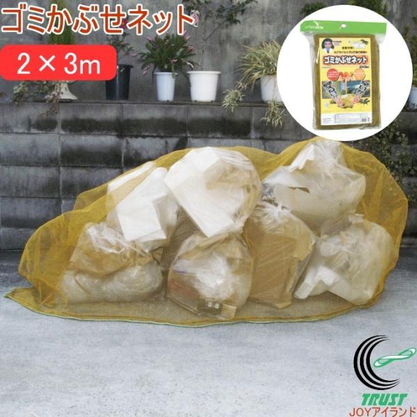 S~Ԃlbg 2×3m EG-37 S~lbg lbg S~ JX JX悯 Q΍ F JvTCV S~u t S~r炵 h~