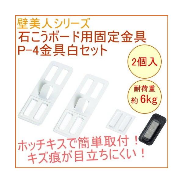 ǔl ΍p{[hpŒ P-4Zbg 2 P-4SHW ǖʎ[ ǖ [ ǖʃtbN tbN ΍p{[h lR|XΉ