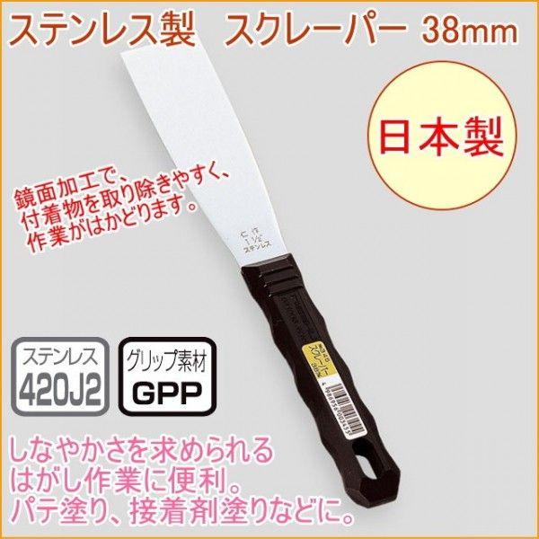 XeXXN[p[ 38mm No.345 { DIY H ƍH Ɨpi ւ w  ͂ h