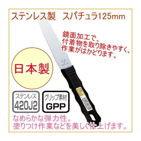 XeX Xp` 125mm v No.385 {  َq P[L h \ pbgiCt ٓ