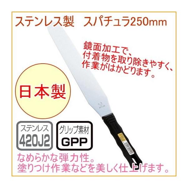 XeX Xp` 250mm v No.410 {  َq P[L h \ pbgiCt ٓ