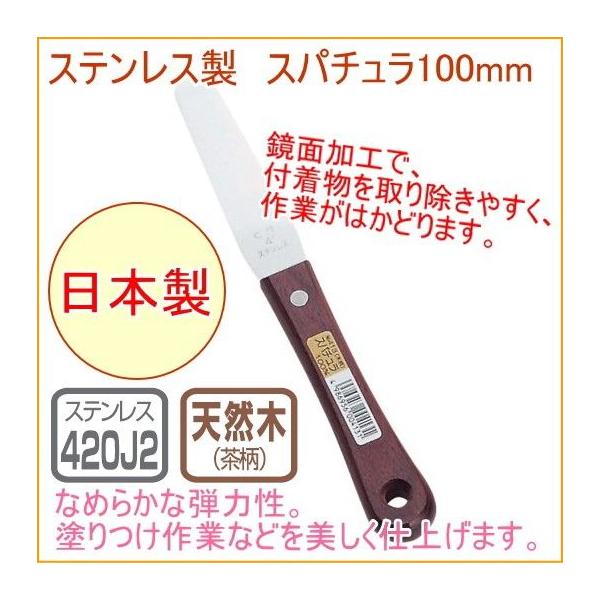 XeX Xp` 100mm ؕ No.413 {  َq P[L h \ pbgiCt ٓ