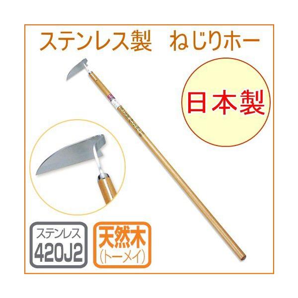 �m�� �X�e�����X�˂���z�[ No.1010 ���{�� �X�e�����X�� �� �� ����� �y�� �y�Ȃ炵 ��