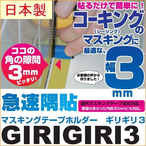 }XLOe[vz_[ MM3 18mmp e[vt No.1318 { ƍH Ɨpi \ h 