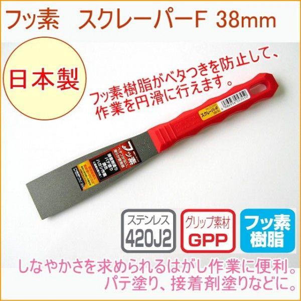 XN[p[F 38mm No.5345 { DIY H ƍH Ɨpi ւ w  ͂ h