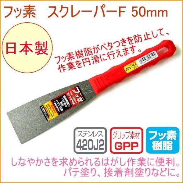 XN[p[F 50mm No.5350 { DIY H ƍH Ɨpi ւ w  ͂ h