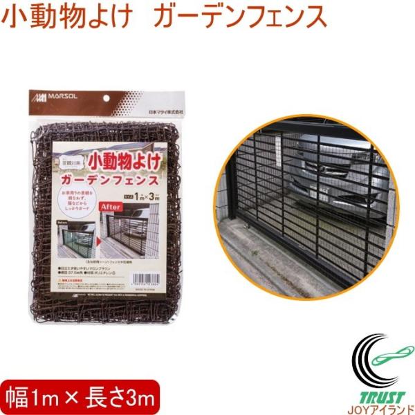 悯 K[ftFX 1m×3m iϑ΍ lbg h hb tFX Ԓd L悯 h uE