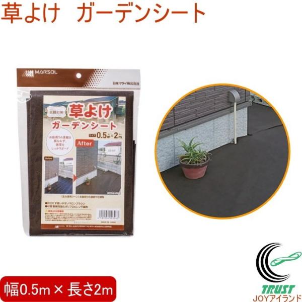 悯 K[fV[g 0.5m×2m iϑ΍ V[g |pV[g sDz h G n  Ԓd ʘH  K[f uE