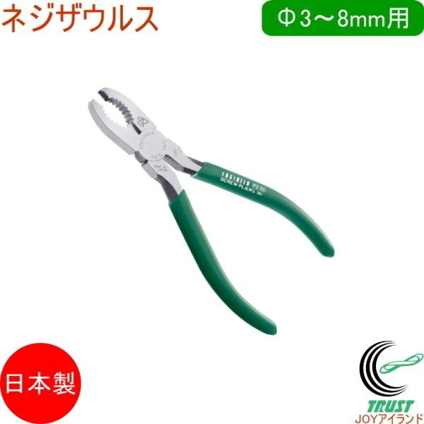 lWUEX PZ-55 { GWjA lWUEX y` lW lWO H eiX