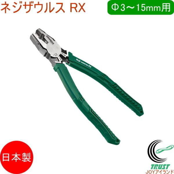 lWUEXRX PZ-59 { GWjA lWUEX y` lW lWO H eiX