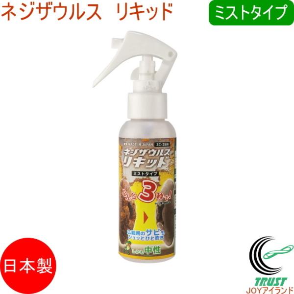 lWUEX Lbh ~Xg^Cv ZC-28M { GWjA Tr K ~Xg^Cv   lW _@ zǕi