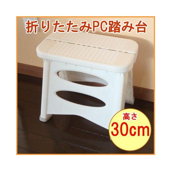 ܂肽PCݑ ω׏d100kg SW-1067 30cm Xebv q qǂ LbYpi qǂpi r  t~_C y