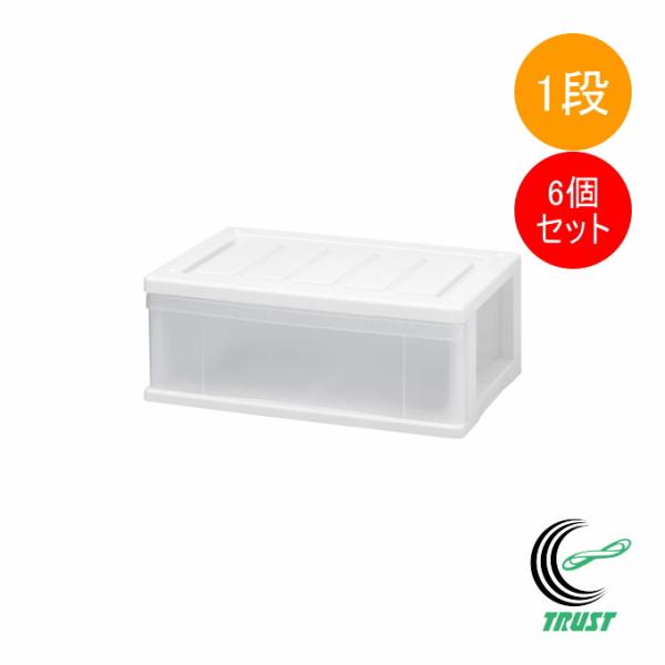 SANKA（サンカ） クローゼットワイドチェスト 1段 ホワイト 6個セット