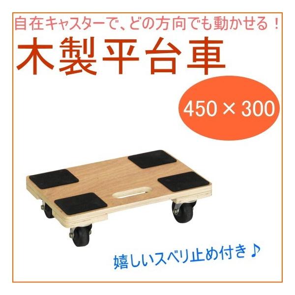 大型木製舵輪 台付き91cm 可動式 ヴィンテージ 大型木製舵輪 台付き