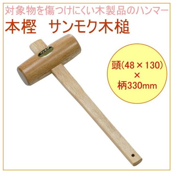 {~ TNؒ 48×130 16090 DIY H ƍH Ɨpi ؐ n}[ ؂Â