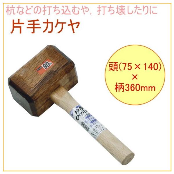 ЎJP 75×140 17180 DIY H ƍH Ɨpi ؐ |  ł