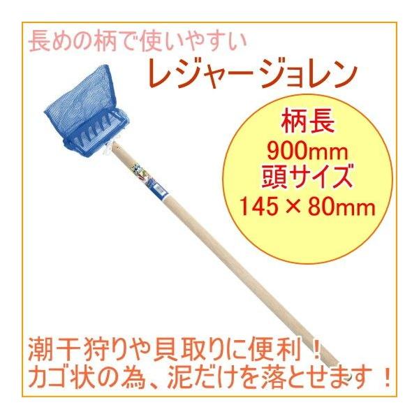浅野木工所 レジャージョレン 28025 アウトドア レジャー 貝取り 浅野木工所 レジャージョレン 28025 アウトドア レジャー 貝取り