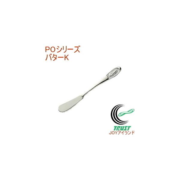 PO o^[iCt {Y O s[^[rbg