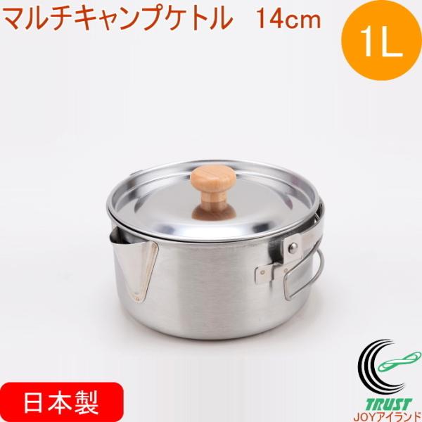 ケトル キャンプ みんな探してる人気モノ ケトル キャンプ