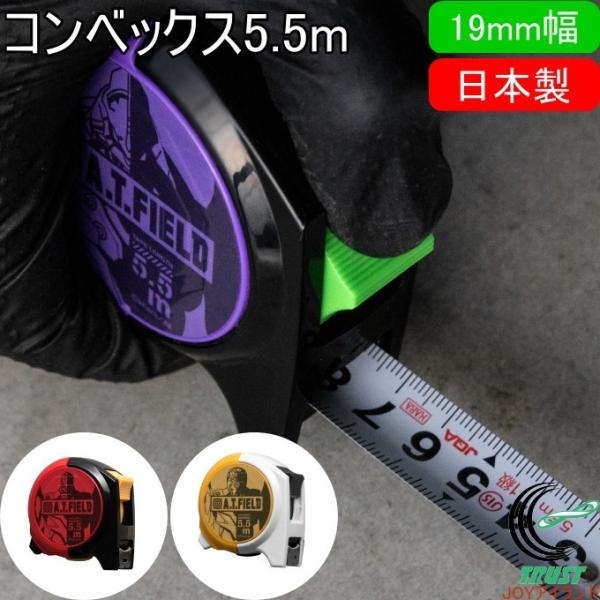 A.T.FIELD RxbNX 5.5m 19mm G@QI  { W[  RxbNX JIS1 v c[ H