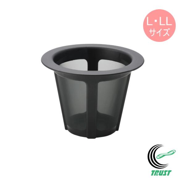 われない珈琲急須専用 ストレーナー L・LLサイズ 日本製 われない珈琲急須用 ストレーナー 珈琲 コーヒー お茶 ティー ティーポット 急須 丈夫 軽い 手軽 曙産業
