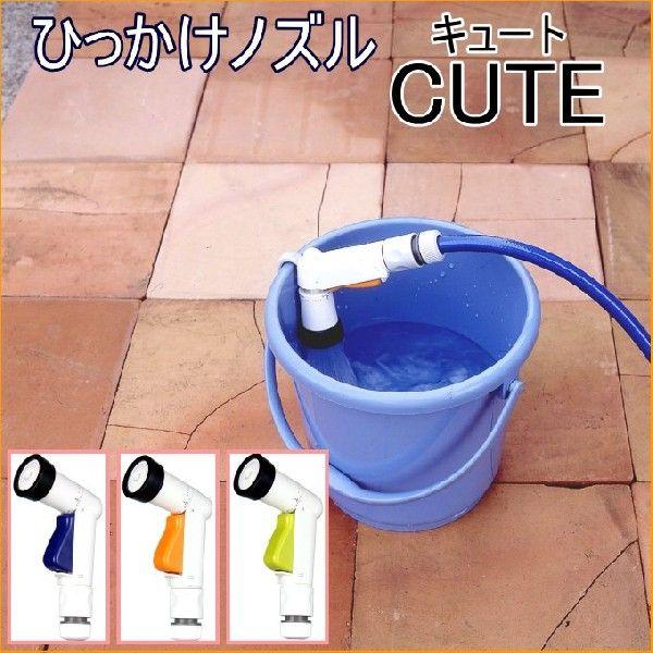 ЂmY CUTE HNC-S5T ƒ؉  V[wbh z[X[  ^b` U 