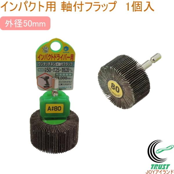 CpNgp ttbv Oa50×a6.35mm 1  CpNgp dH   ؍ o Tr h