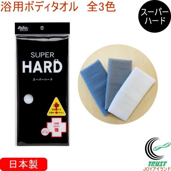 アスラン・ザラ　ジャンボタオル　未開封未使用 ランプ💫🐔🌾🐈とまれみよ🚥SR12/8＆JUNK1/10、2/15 on X: 
