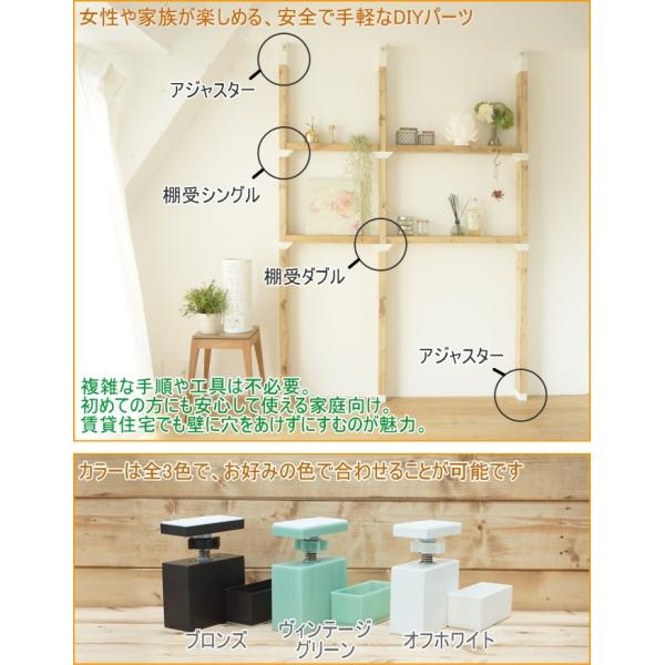 ラブリコ アジャスター 1個入り Diy オシャレ 収納棚 棚 突っ張り 突張り つっぱり おしゃれ かわいい 小物 整理 整頓 Buyee Buyee 日本の通販商品 オークションの代理入札 代理購入