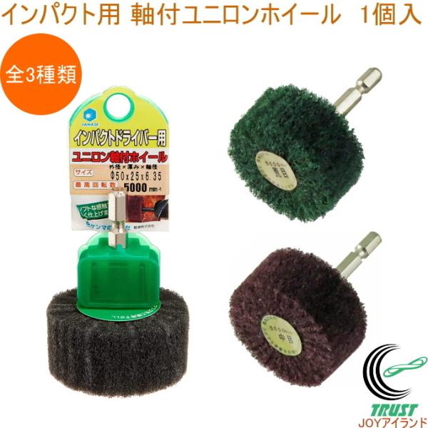 CpNgp tjzC[ Oa50×a6.35mm 1  CpNgp dH   ؍ Tr h