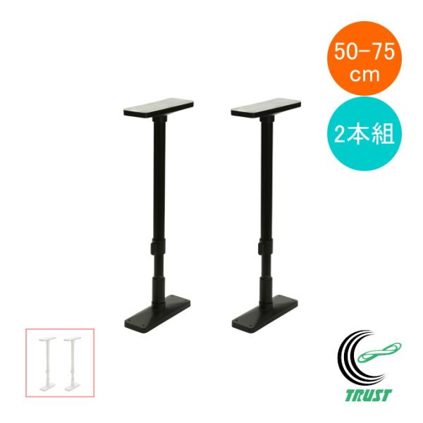 家具の天面と天井の間に取り付けることで、地震による転倒リスクを減らすための防災商品です。ねじ・くぎ不要で、取り付けがカンタン！家具を固定して、災害への備えを万全に。別売の家具転倒防止マットと併用すると、家具の転倒防止効果が上がります。お好み...