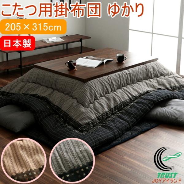 a_̂p|zc 䂩 ` 205×315cm  { a_ a _ D a m x zc |zc