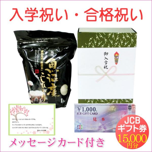 joy-life_enroll-15000